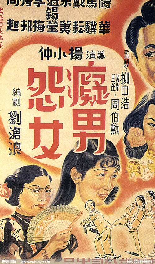 假假本科毕业证怎么办理